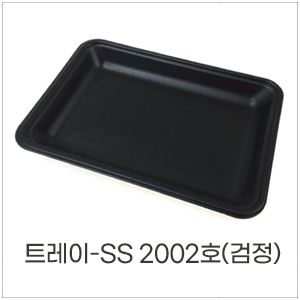PSP용기2002호(99)/트레이SS(400개입)검정1박스