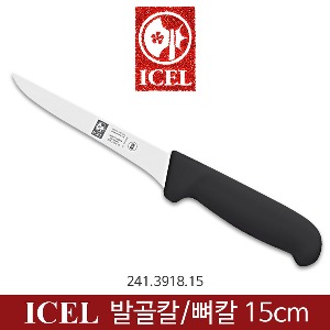 ICEL 보닝나이프 / 이셀 뼈칼 휜날 15cm 발골칼 정육칼 전문가용